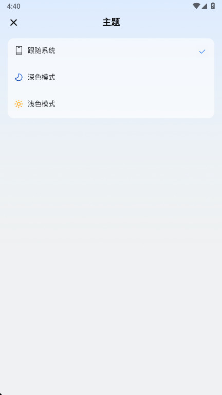 ���ɳ�йٷ���1.2.6��׿���ͼ2