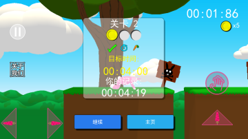 ������������°��ͼ2