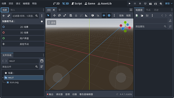 Godot Engine 44.5.1.stable.1��׿���ͼ0