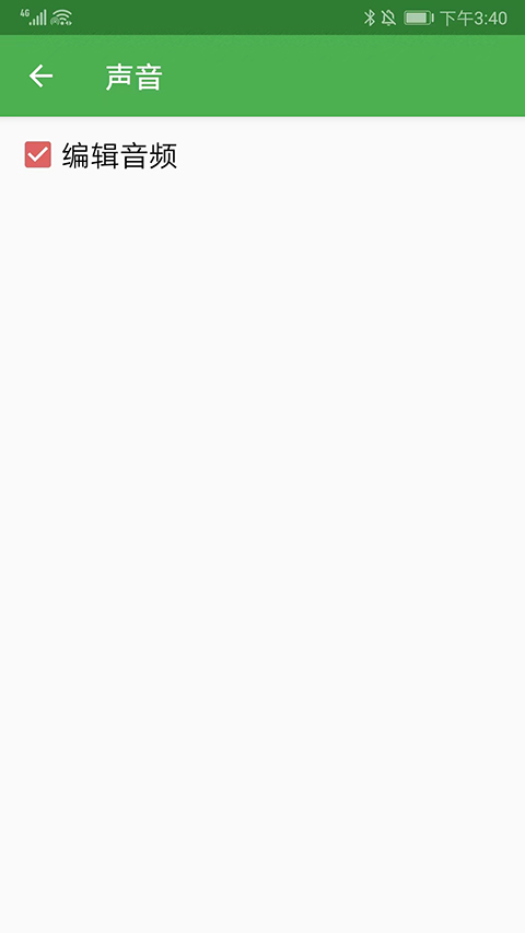 EasyRPG Player���°�0.8.1��׿���ͼ3