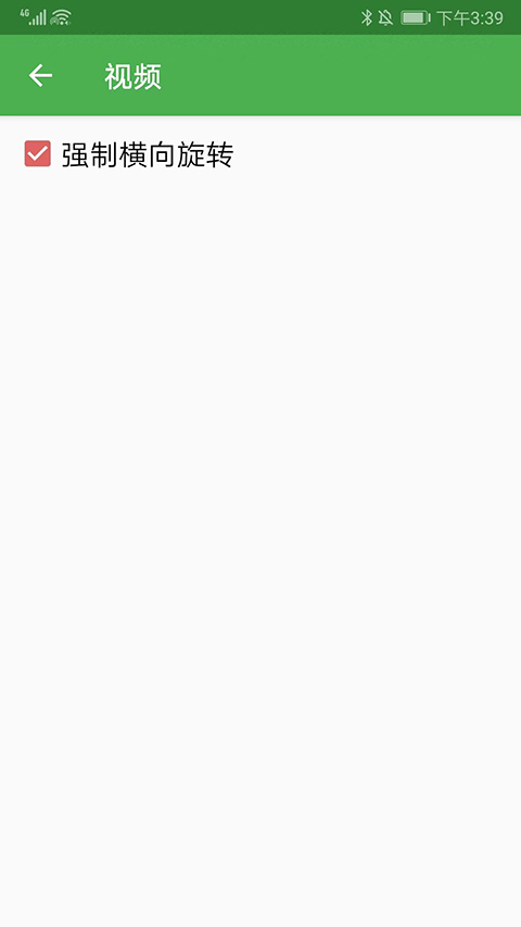 EasyRPG Player���°�0.8.1��׿���ͼ2