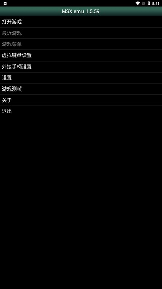 MSXģ����(MSX.emu)1.5.82���İ��ͼ2