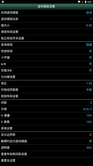 MSXģ����(MSX.emu)1.5.82���İ��ͼ1