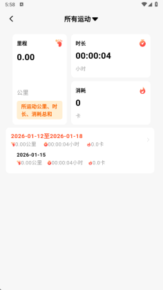 С���Ʋ�app��ͼ2