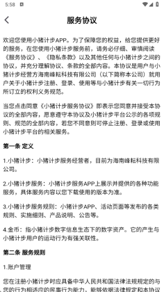 С���Ʋ�app��ͼ3