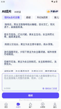 ��ʹ���app�ٷ������ͼ0