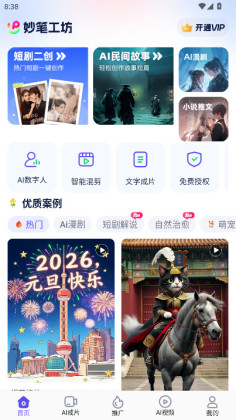 ��ʹ���app�ٷ������ͼ4