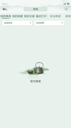 ��ѶΧ�����°汾��ͼ3