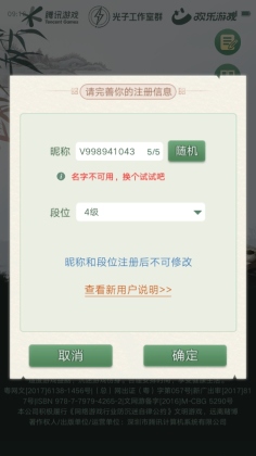 ��ѶΧ�����°汾��ͼ1