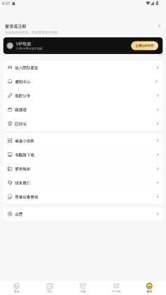 ���ñ�ǩ�ٷ����ͼ3