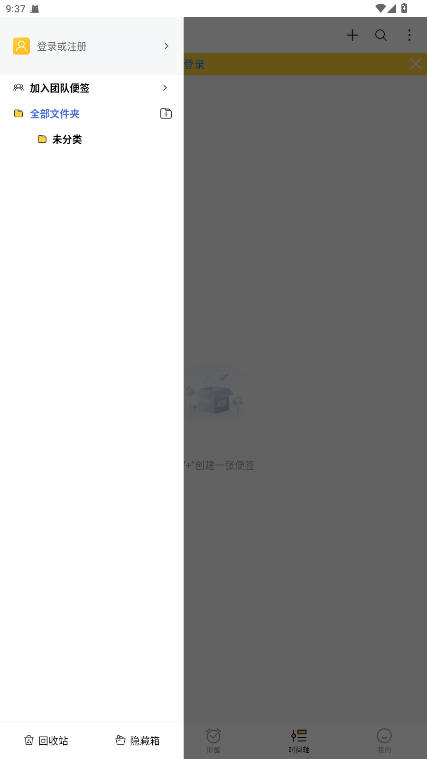 ���ñ�ǩ�ٷ���7.0.8��׿���ͼ0