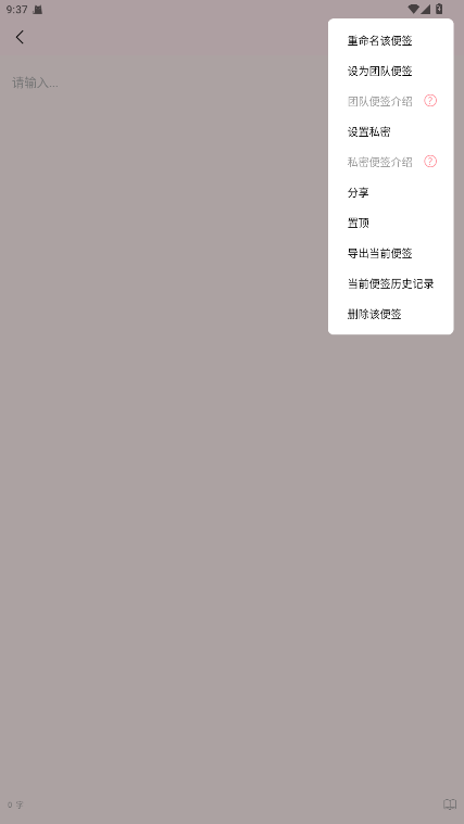 ���ñ�ǩ�ٷ���7.0.8��׿���ͼ2