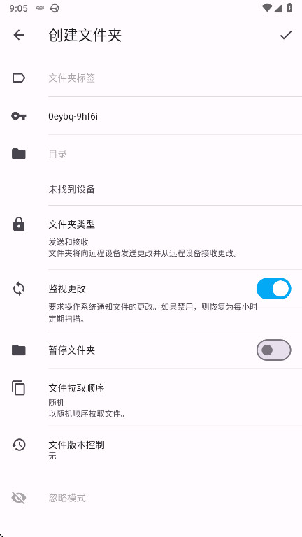 Syncthing�ֻ���1.28.1���°��ͼ1