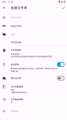 Syncthing�ֻ����ͼ1