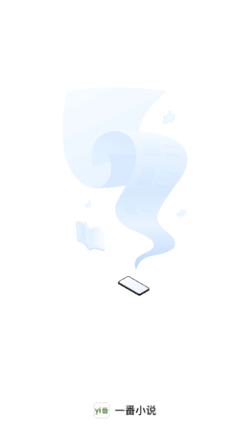 һ��С˵4.7.6.1��׿���ͼ3