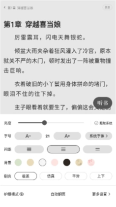 һ��С˵��ͼ0