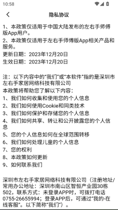 ������ʦ����ƽ̨��ͼ1