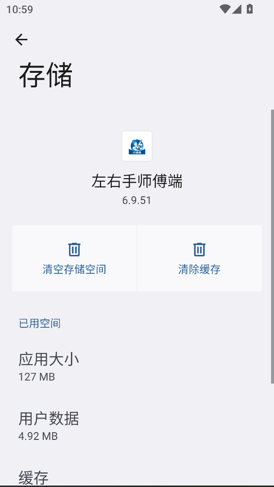 ������ʦ����ƽ̨6.9.51��׿���ͼ2