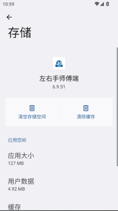 ������ʦ����ƽ̨��ͼ2