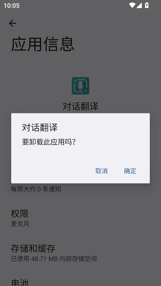 �Ի���������1.9.8��׿���ͼ1