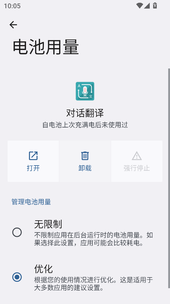 �Ի���������1.9.8��׿���ͼ0