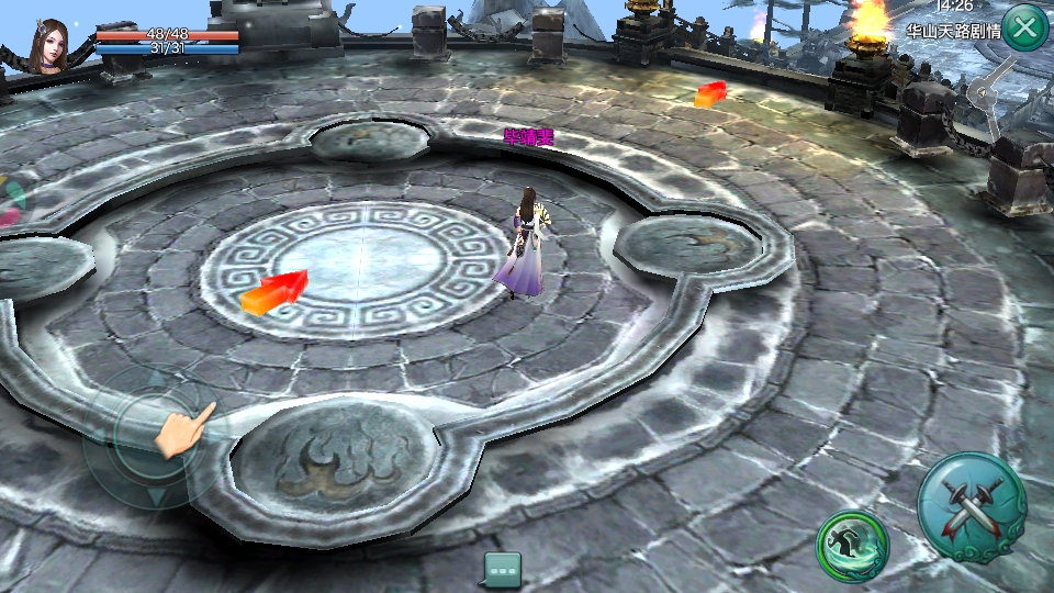 ���������ΰ�6.9.0���°��ͼ2