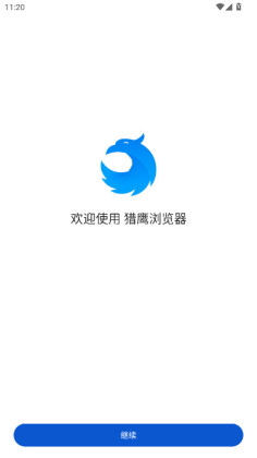 ��ӥ������ֻ����ͼ3