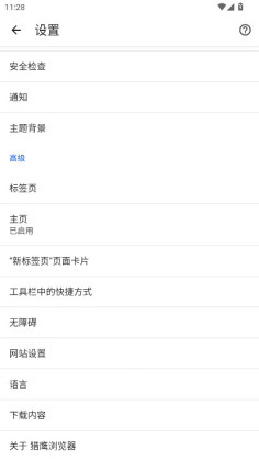 ��ӥ������ֻ����ͼ2