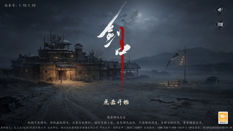 ���йٷ�2.1��׿���ͼ0