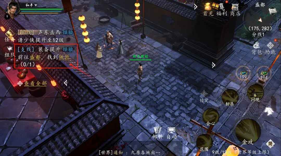 ���йٷ�2.1��׿���ͼ3