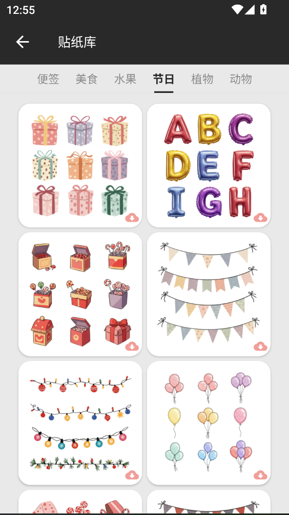 ����ͼƬ����app1.9.8���°��ͼ3