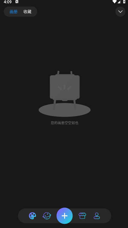 HiPaint������6.2.3��׿���ͼ1