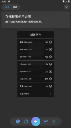 HiPaint�������ͼ0