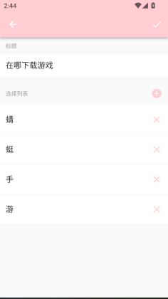 ����ѡ���������°��ͼ3