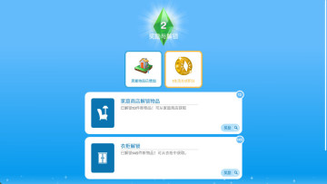 ģ��������������޽����ʯ����VIP���°��ͼ0