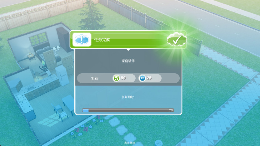 ģ��������������޽����ʯ����VIP���°�5.97.1���İ��ͼ1