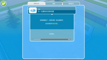 ģ��������������޽����ʯ����VIP���°��ͼ2