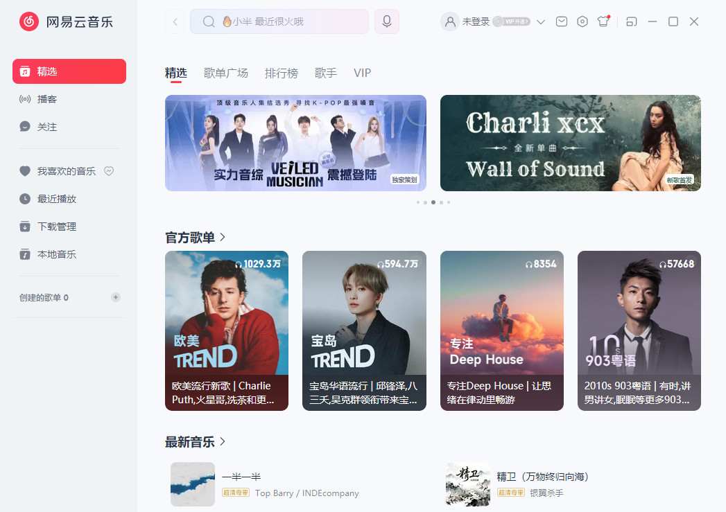 ����������pc��3.1.26.204919���°��ͼ0