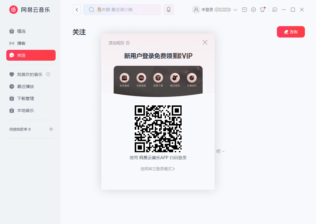 ����������pc��3.1.26.204919���°��ͼ3