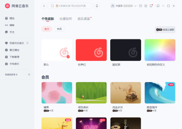 ����������pc�˽�ͼ4