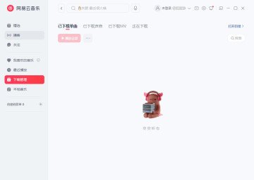 ����������pc�˽�ͼ2