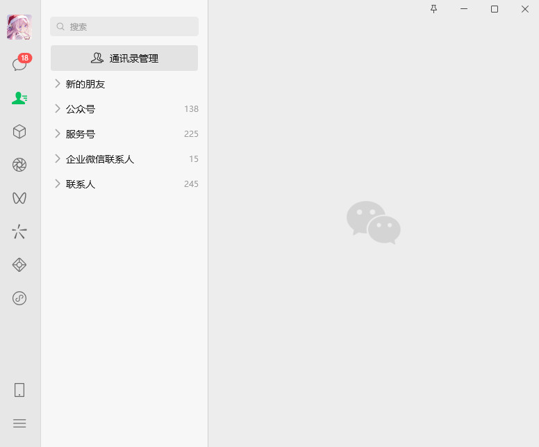 ΢�������ٷ���4.1.6pc���ͼ0