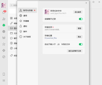 ΢�������ٷ����ͼ2