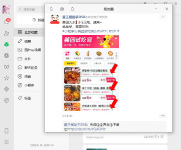 ΢�������ٷ����ͼ1