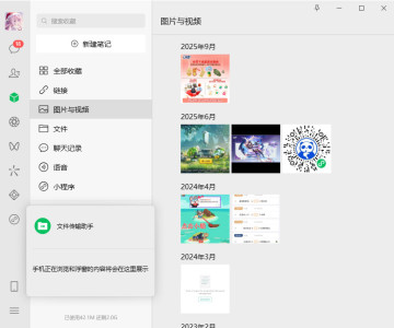 ΢�������ٷ����ͼ3