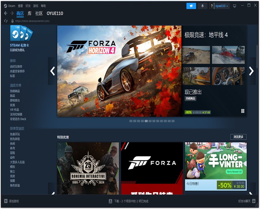 steam���°汾�ͻ���2.10.91.91pc���ͼ0