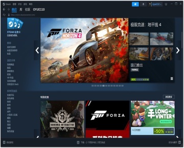 steam���°汾�ͻ��˽�ͼ0