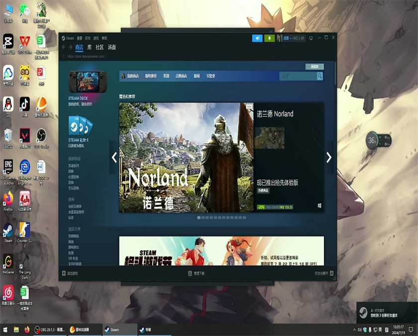 steam���°汾�ͻ���2.10.91.91pc���ͼ3