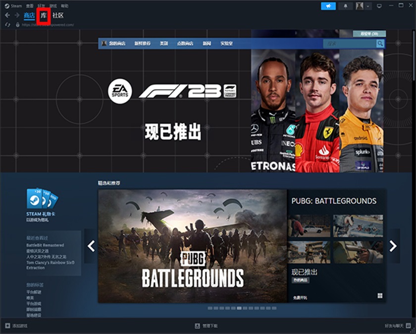 steam���°汾�ͻ���2.10.91.91pc���ͼ4