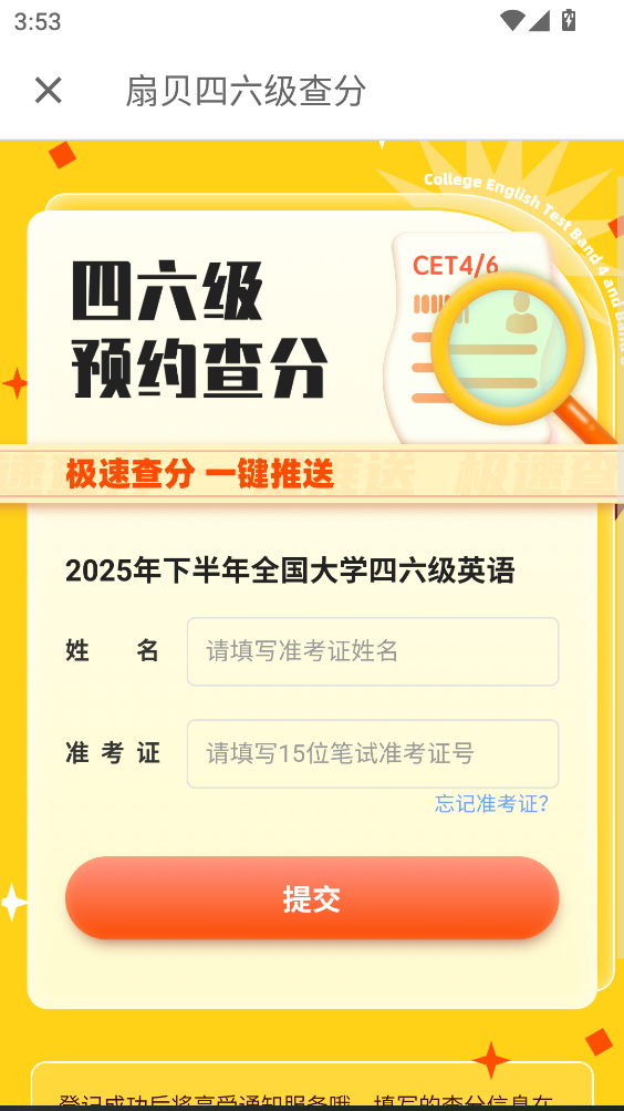 �ȱ�����app2.8.100�ֻ����ͼ0